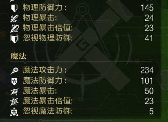 魔女兵器全魔女评价