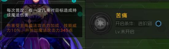 魔女兵器全魔女评价