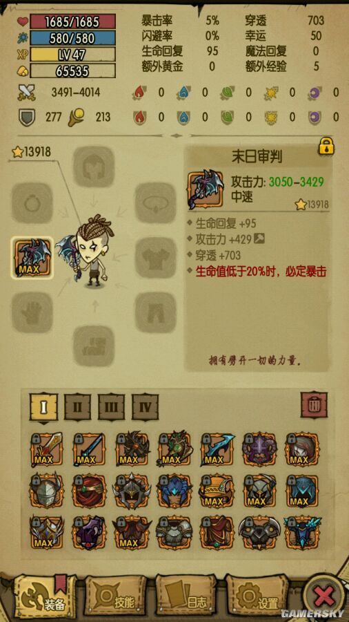 贪婪洞窟稀有套装及武器出处