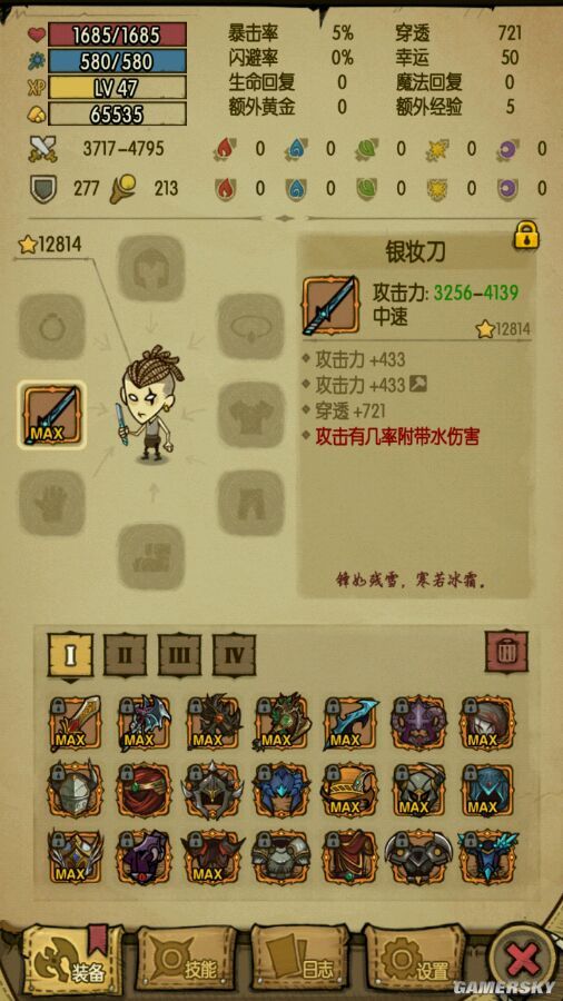 贪婪洞窟稀有套装及武器出处