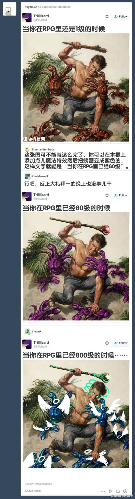 游民星空