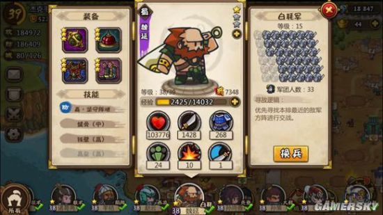 合战三国1.04版本武将排行榜