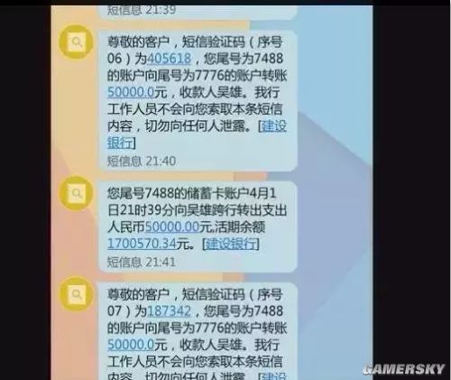 小漠为某新主播怒刷36万礼物 创下主播刷礼物