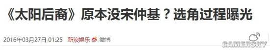 游民星空