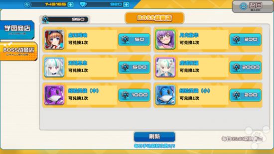 神威启示录灵装获取攻略