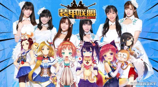 装甲联盟演绎战役