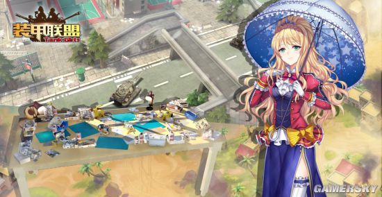 装甲联盟演绎战役