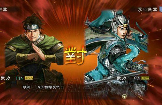 《三国志13》关索上级难度251年图文战报