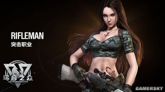 乌合之众职业介绍