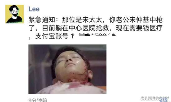 游民星空