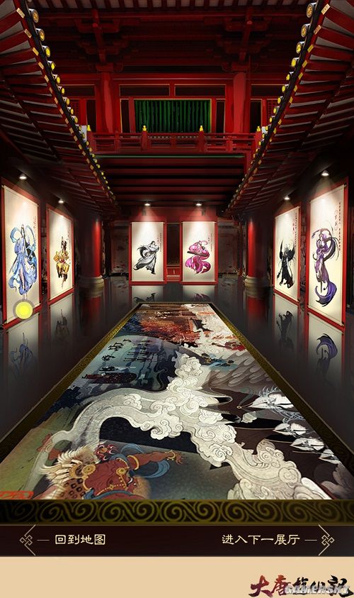 大唐游仙记虚拟美术馆这么美