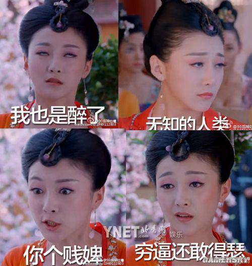 《武媚娘传奇》中孙佳奇扮演的萧才人,很爱翻白眼,给观众留下了深刻