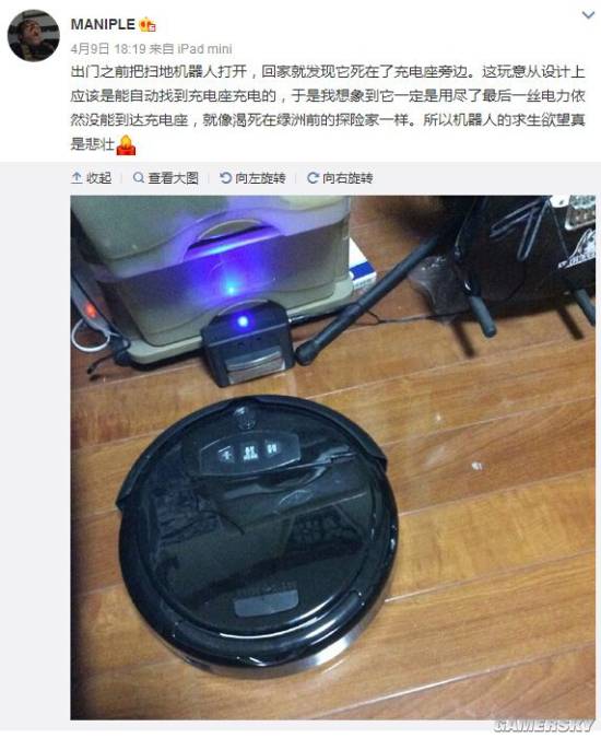 游民星空