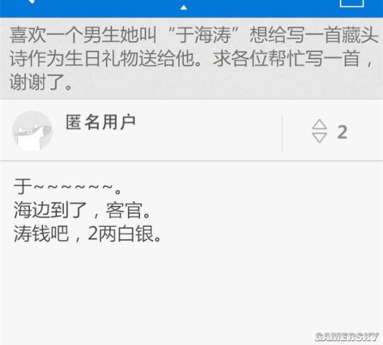 游民星空