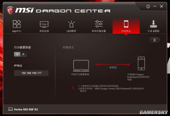 比PS4贵十几倍的PC性能如何?实测微星发烧V