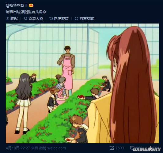 游民星空