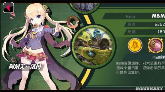 战场双马尾新手坦克机甲解析