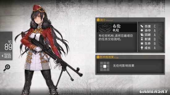 少女前线5小时20分钟出什么