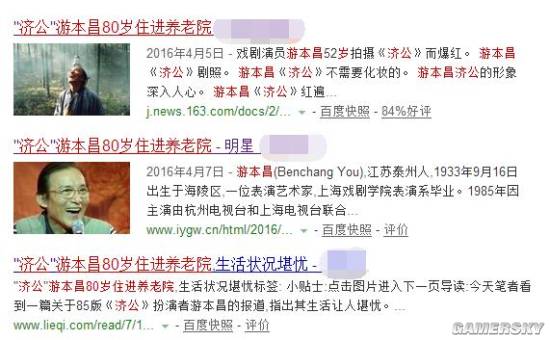 游民星空