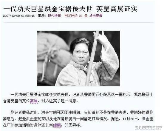 游民星空