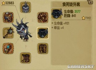 贪婪洞窟食死徒外套哪里刷