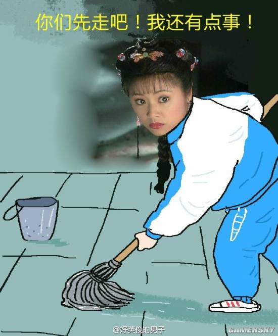 游民星空