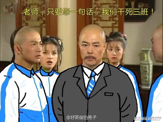 游民星空