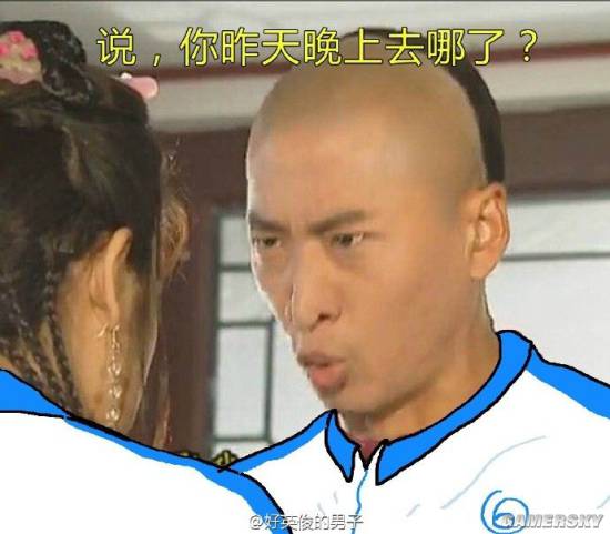 游民星空