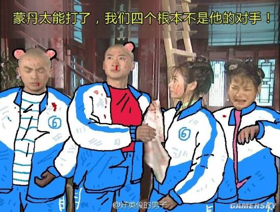 游民星空