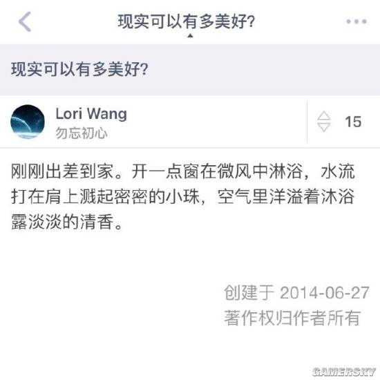 游民星空