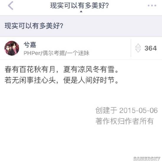 游民星空
