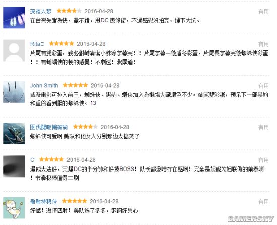 游民星空