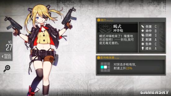 少女前线2小时出什么