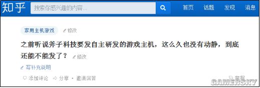 游民星空