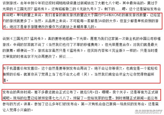 游民星空