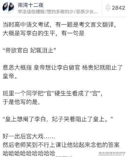 游民星空