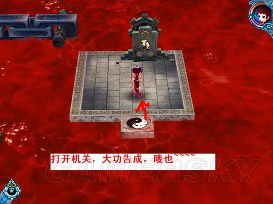 仙剑奇侠传3外传问情篇锁妖塔4层迷宫走法图解锁妖塔4层怎么走