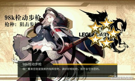 少女前线疑似德皇新造型曝光