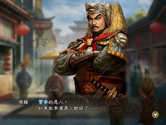 《三国志13》西楚霸王项羽一统三国图文战报