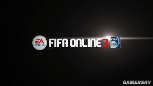 FIFA Online3新旧引擎优劣分析评测 _ 游民星空