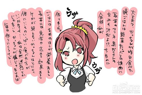 羁绊者官方美图合集超萌q版画风更有爱