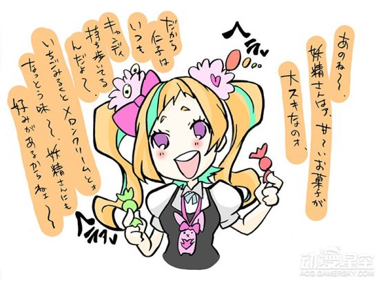 羁绊者官方美图合集超萌q版画风更有爱