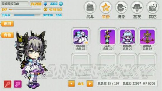 崩坏学园2犹大的誓约