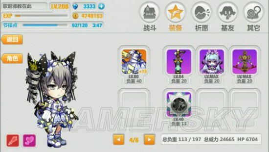 崩坏学园2犹大的誓约