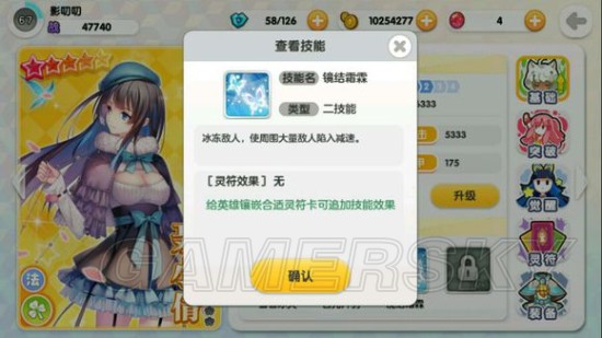 山海战记聂小倩介绍