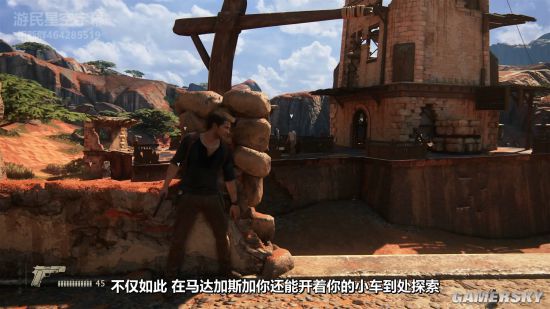 游民星空