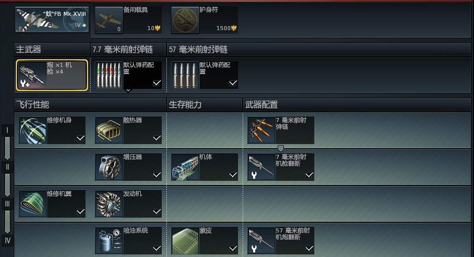 蚊fb mk18