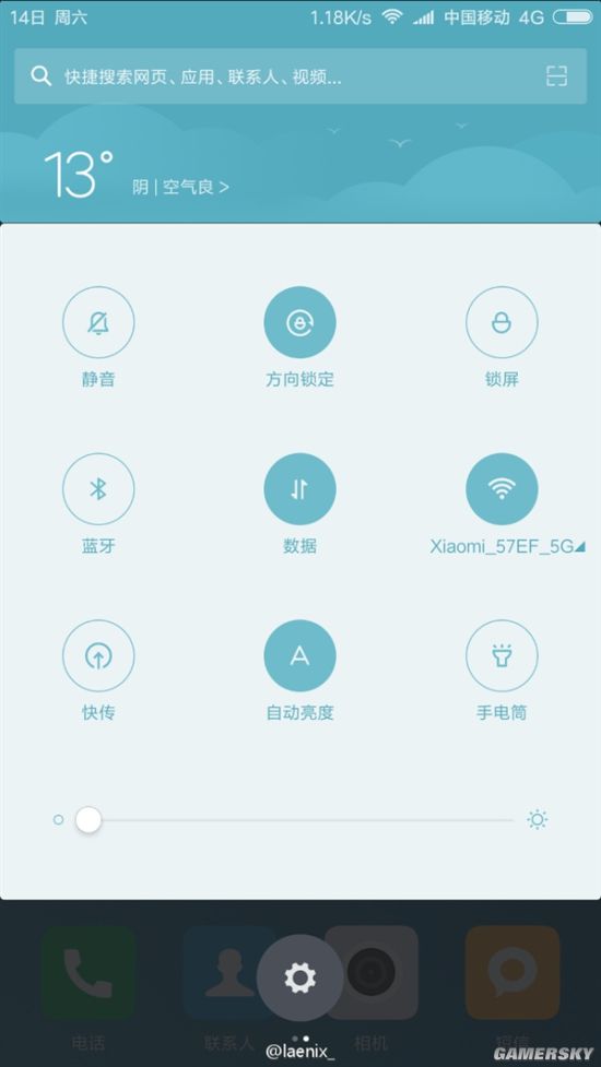 小米MIUI 8系统截图曝光 新版本老味道 _ 游民星