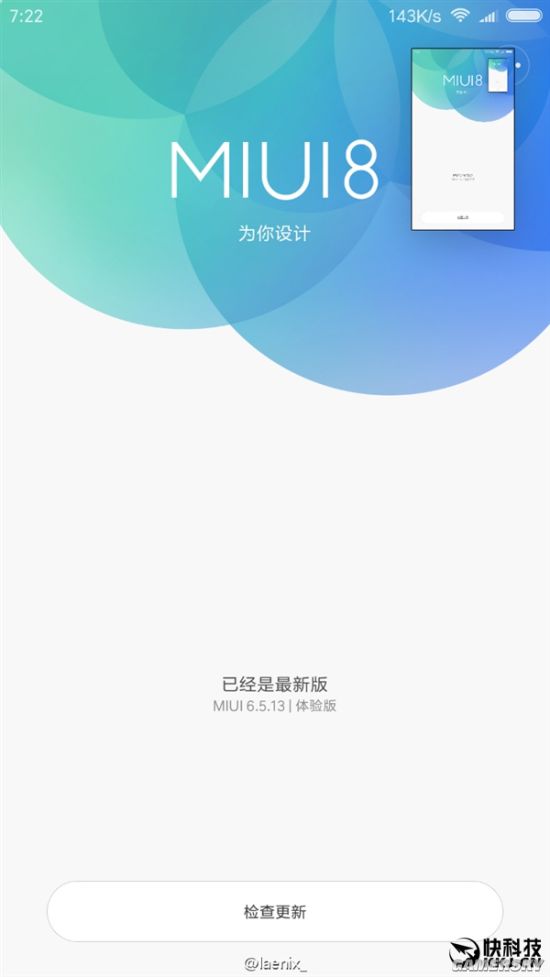 小米MIUI 8系统截图曝光 新版本老味道 _ 游民星