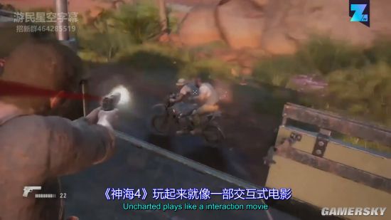 游民星空